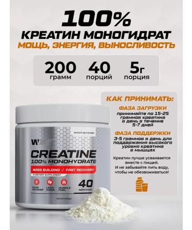 Vanilla protein complex + creatine 40 servings - Buy Online on GoSupps.com