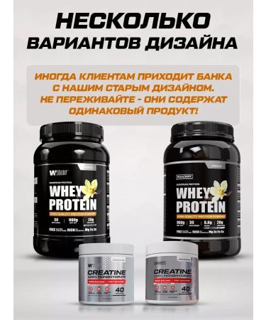 Vanilla protein complex + creatine 40 servings - Buy Online on GoSupps.com