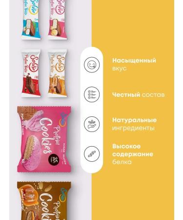 Protein bars and sugar cookies assorted 6pcs - Buy Online on GoSupps.com