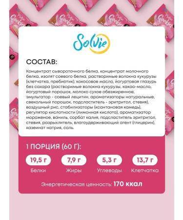 Protein bars and sugar cookies assorted 6pcs - Buy Online on GoSupps.com