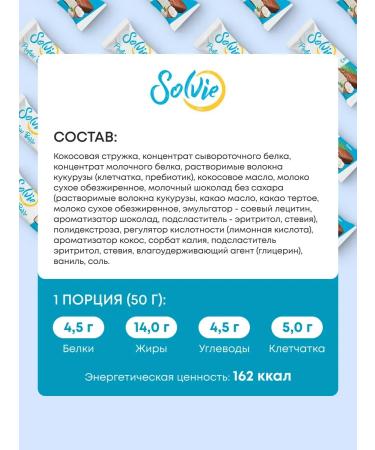 Protein bars without sugar assorted 12pcs 50g - Buy Online on GoSupps.com