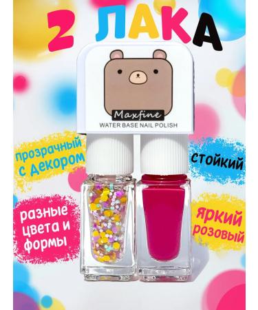 Aisxcoco Children's water-based nail polish set for girls - Buy Online on GoSupps.com