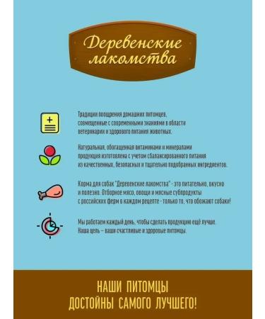 Country delicacies Rice rings with rice 5 pcs - Buy Online on GoSupps.com