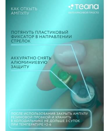 Berry peeling - Buy Online on GoSupps.com