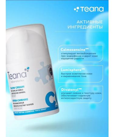 CC multilateral cream with lumisfers (50ml) - Buy Online on GoSupps.com