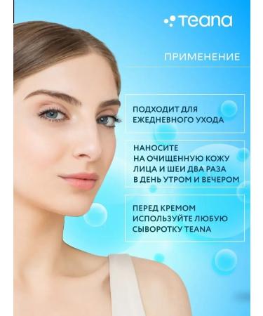 CC multilateral cream with lumisfers (50ml) - Buy Online on GoSupps.com