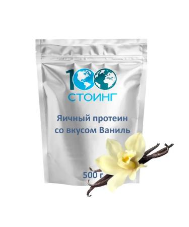 Egg protein Vanil 500 g EGG Protein