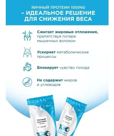 Egg protein Vanil 500 g EGG Protein - Buy Online on GoSupps.com