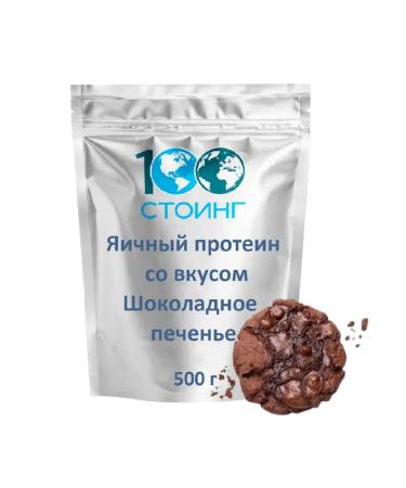 Egg protein chocolate cookies 500 g EGG Protein