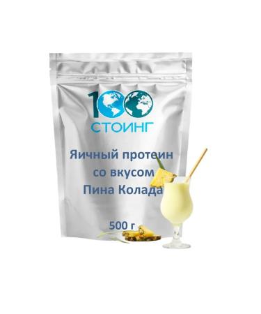 Egg protein pine Kolada 500 g EGG Protein