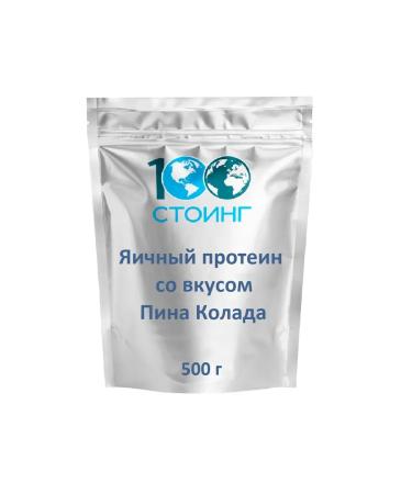 Egg protein pine Kolada 500 g EGG Protein - Buy Online on GoSupps.com