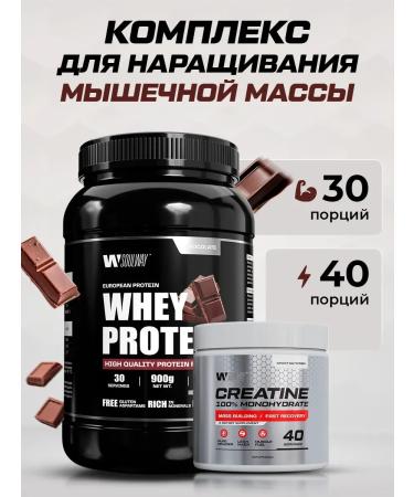 Complex protein chocolate + creatine 40 servings