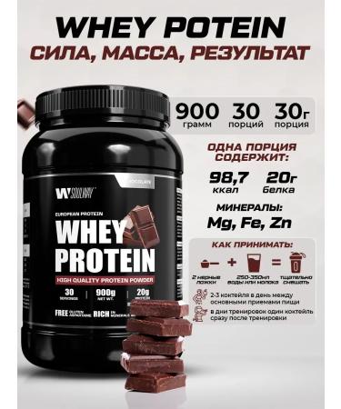 Complex protein chocolate + creatine 40 servings - Buy Online on GoSupps.com