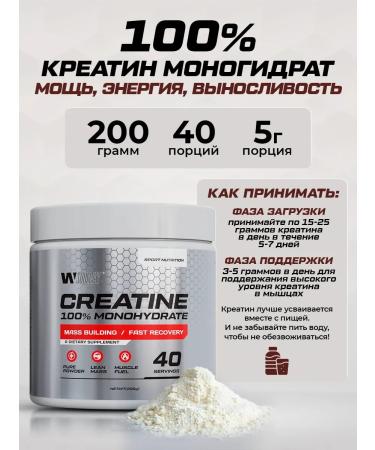 Complex protein chocolate + creatine 40 servings - Buy Online on GoSupps.com