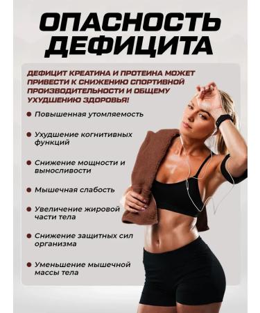 Complex protein chocolate + creatine 40 servings - Buy Online on GoSupps.com