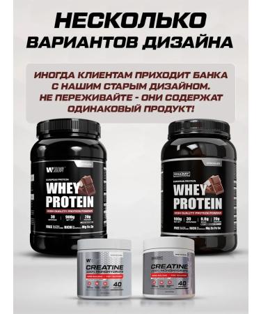 Complex protein chocolate + creatine 40 servings - Buy Online on GoSupps.com