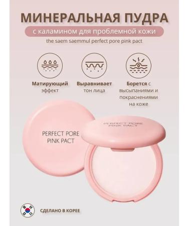 Mineral face powder matting - Buy Online on GoSupps.com