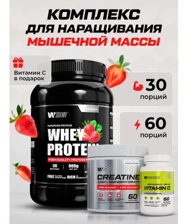 Complex protein strawberries + creatine 60 servings + vitamin C