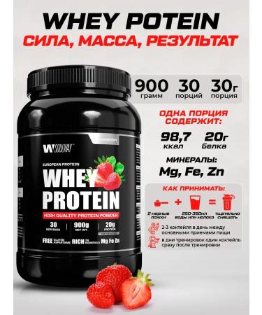 Complex protein strawberries + creatine 60 servings + vitamin C - Buy Online on GoSupps.com
