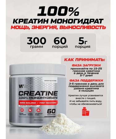 Complex protein strawberries + creatine 60 servings + vitamin C - Buy Online on GoSupps.com