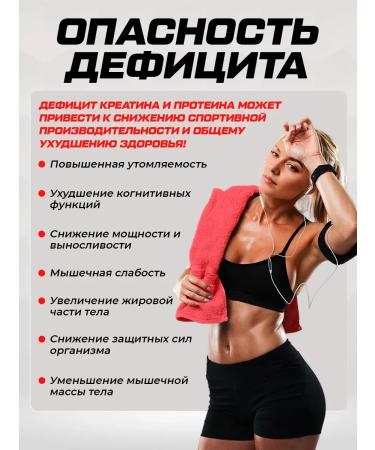 Complex protein strawberries + creatine 60 servings + vitamin C - Buy Online on GoSupps.com