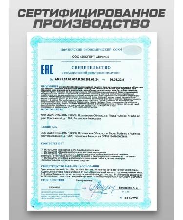 Complex protein chocolate + creatine 60 servings + vitamin C - Buy Online on GoSupps.com