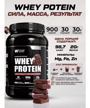 Complex protein chocolate + creatine 60 servings + vitamin C - Buy Online on GoSupps.com