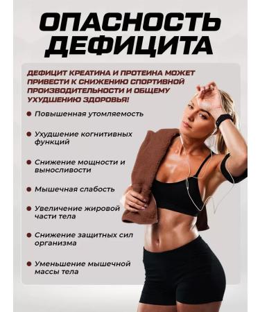 Complex protein chocolate + creatine 60 servings + vitamin C - Buy Online on GoSupps.com