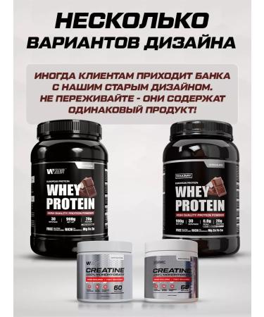 Complex protein chocolate + creatine 60 servings + vitamin C - Buy Online on GoSupps.com