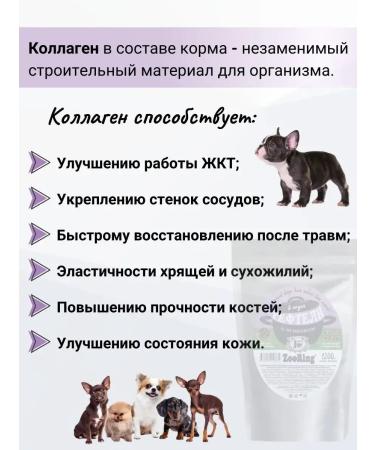 Wet feed for dogs Narmets with lamb 4x1200 g - Buy Online on GoSupps.com