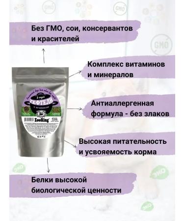 Wet feed for dogs Narmets with lamb 4x1200 g - Buy Online on GoSupps.com