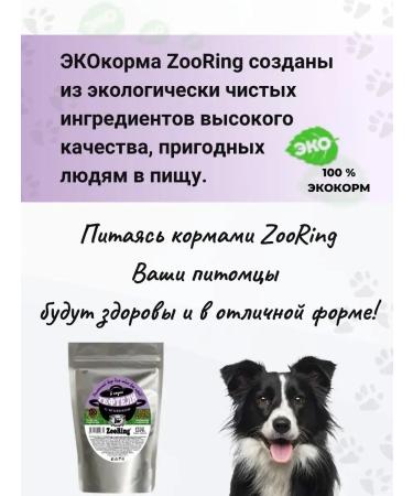 Wet feed for dogs Narmets with lamb 4x1200 g - Buy Online on GoSupps.com