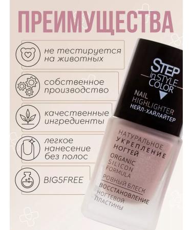 Highlighter Highlighter Highlighter No. 28 with Shimmer - Buy Online on GoSupps.com