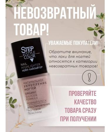 Highlighter Highlighter Highlighter No. 28 with Shimmer - Buy Online on GoSupps.com