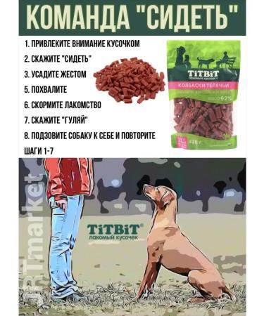 Carnation for dogs Sausage Sales 2x420 g (XXL) - Buy Online on GoSupps.com