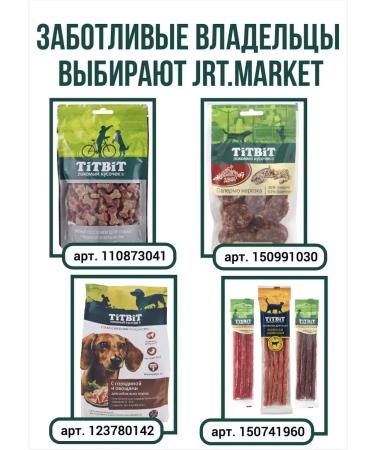 Carnation for dogs Sausage Sales 2x420 g (XXL) - Buy Online on GoSupps.com