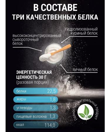 Protein serum vanilla for muscle mass 900 g - Buy Online on GoSupps.com