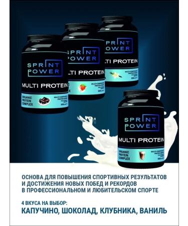 Serum protein with the taste of cappuccino 30 servings - Buy Online on GoSupps.com