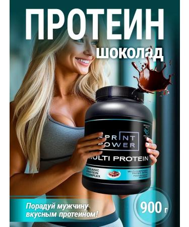 Protein serum Sprintpower chocolate 900 g