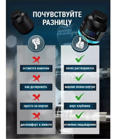 Protein serum strawberry 900 g - Buy Online on GoSupps.com