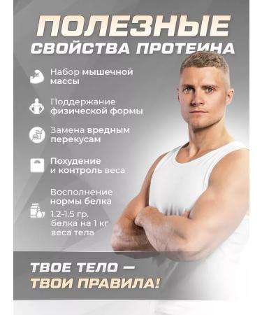 Serum protein with the taste of biscuit 900g - Buy Online on GoSupps.com