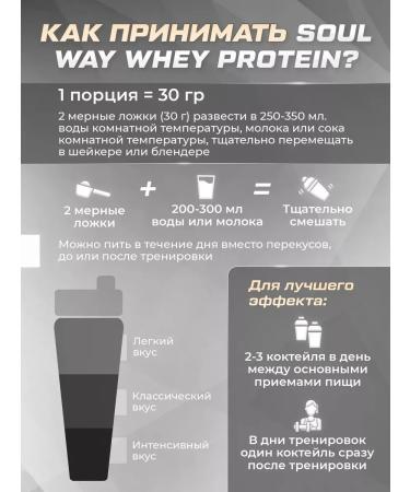 Serum protein with the taste of biscuit 900g - Buy Online on GoSupps.com