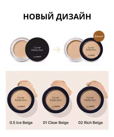 Classile for the face corrector under the eyes is dense - Buy Online on GoSupps.com