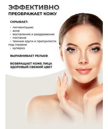 Classile for the face corrector under the eyes is dense - Buy Online on GoSupps.com