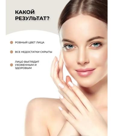 Classile for the face corrector under the eyes is dense - Buy Online on GoSupps.com