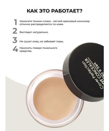 Classile for the face corrector under the eyes is dense - Buy Online on GoSupps.com