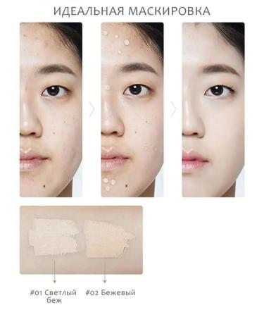 Classile for the face corrector under the eyes is dense - Buy Online on GoSupps.com