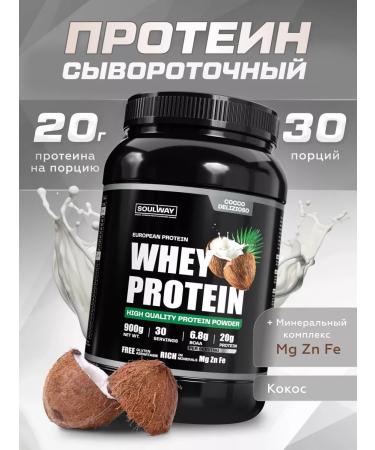 Serum protein with the taste of coconut 900g