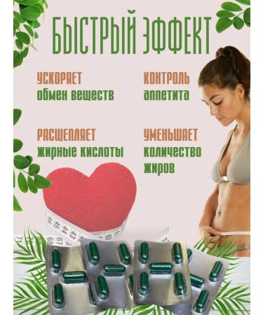 Detox capsules for weight loss - Buy Online on GoSupps.com