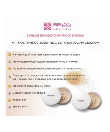 Meishoku Poop crumbly mineral "pearl" - Buy Online on GoSupps.com